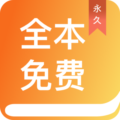 乐鱼体育手机app